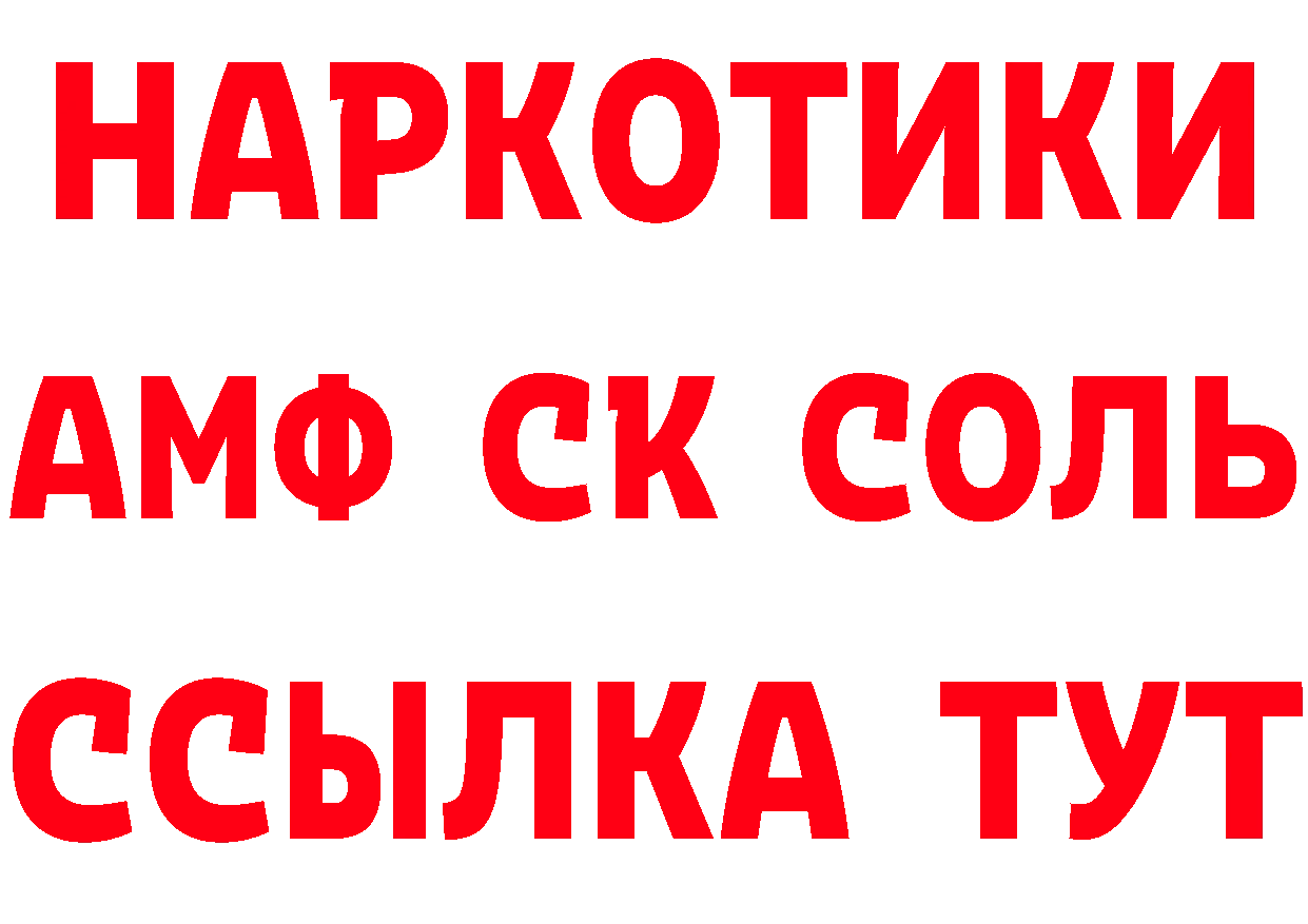 БУТИРАТ оксана зеркало это мега Дальнегорск